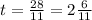 t = \frac{28}{11} = 2 \frac{6}{11}