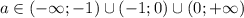 a \in (-\infty;-1)\cup(-1;0)\cup(0;+\infty)