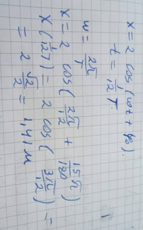 Точка совершает гармоническое колебание по закону x=2(cos fi), где fi фаза колебания. начальная фаза