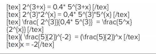 1)|2x-5|=0 2)|4x-3|=0 3)|2-3x|=0 4)|4-5x|=0 5)|3x+1|+2³=8 6)|9x+2|=-3³=(-3)³ решите !