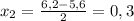 x_2=\frac{6,2-5,6}{2}=0,3