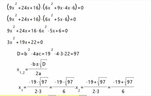 (3x+4)^2=(3x-2) (2x+3).решите уравнение