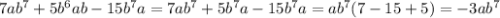 7ab^7 + 5b^6ab - 15b^7a=7ab^7 + 5b^7a - 15b^7a=ab^7(7-15+5)=-3ab^7