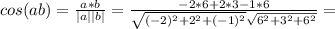 cos(ab)= \frac{a*b}{|a||b|}= \frac{-2*6+2*3-1*6}{ \sqrt{(-2)^2+2^2+(-1)^2} \sqrt{6^2+3^2+6^2} } =