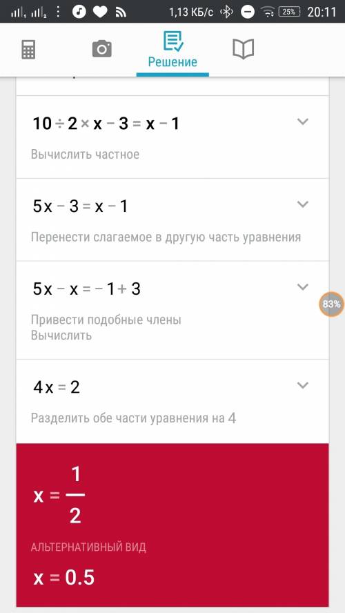 1) х^2-3x+2/x+4=0 решите уравнение 2) 10/2x-3=x-1 3) x-6/x^2-36=0