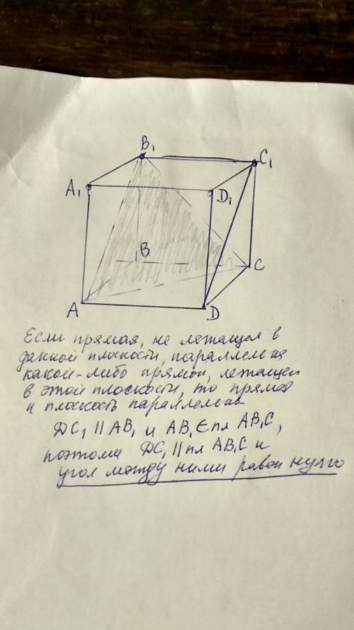 Дан куб. найдите угол между прямой dс1 и плоскостью ав1с.