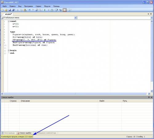 Паскаль какое описание массива содержит ошибку? const n=10; m=12; type figura=(elephant, rook, horse