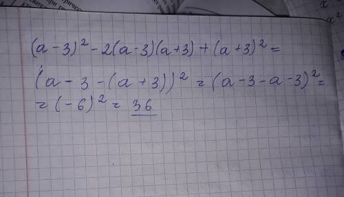 Найдите значение выражения (a-3)^2-2(a-3)(a+3)+(a+3)^2 при а= -7/3 а) -36 б)49 в)36 г)-49