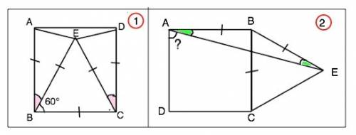 Abcd – квадрат, а bce правильный треугольник. чему равен угол ead?