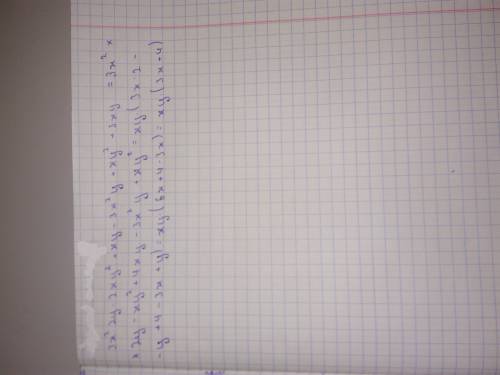 Cрочно )) 13 ) выражение : 3x^2y-2xy^2 +xy-3x^2y+xy^2+3xy . с решением .