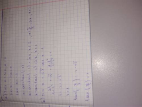 Розв'яжіть рівняння\ решите уравнение: а) 3cos x + sin x = 0 б) sin x + √3 cos x = 1