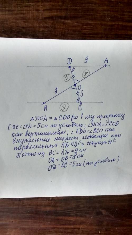 Прямі ad і bc паралельні відрізки ab і cd перетинаються в точці o причому o-серидина cd ob= 8см oc=5