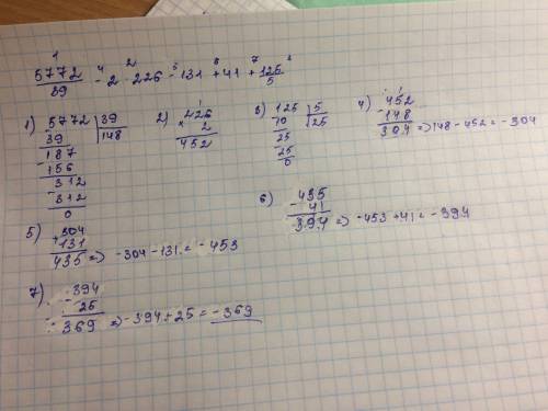 5772/39-2*226-131+41+125/5 нужно расставить скобки так, что бы получилось 6000.