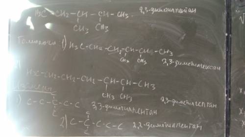 Напишите структурные формулы двух гомологов и двух изомеров вещества. назовите все эти соединения по