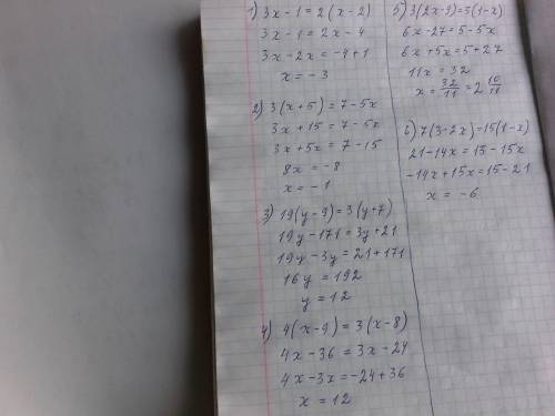 1)3х-1=2(х-2) 2)3(х+5)=7-5х 3)19(у-9)=3(у+7 4)4(х-9)=3(х-8) 5)3(2х-9)=5(1-х) 6)7(3-2х)=15(1-х)