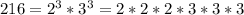 216 = 2^{3}*3^{3}=2*2*2*3*3*3