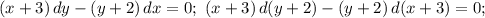 (x+3)\, dy-(y+2)\, dx=0;\ (x+3)\, d(y+2)-(y+2)\, d(x+3)=0;