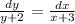 \frac{dy}{y+2} = \frac{dx}{x+3}