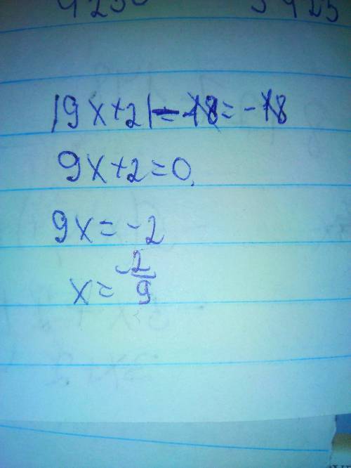 1) |2x-5|=0 2) |4x-3|=0 3) |2-3x|=0 4) |4-5x|=0 5) |3x+1|+8=8 6) |9x+2|-18=(-18)