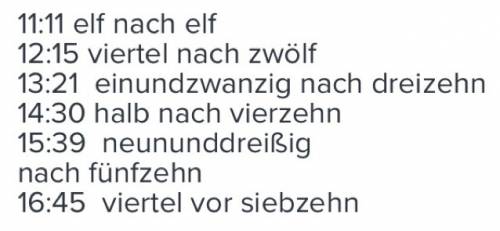 Написать времям по немцки