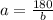 a= \frac{180}{b}