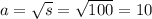 a = \sqrt{s} = \sqrt{100} = 10