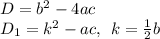 D=b^{2}-4ac\\D_1=k^{2}-ac, \:\: k=\frac{1}{2}b