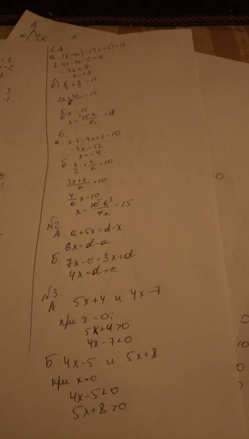 Номер 1: а) решительно уравнение: а) (7-+2)=12 б) x/3+x/2=15 б) решительно уравнение: а) (x--3)=10 б