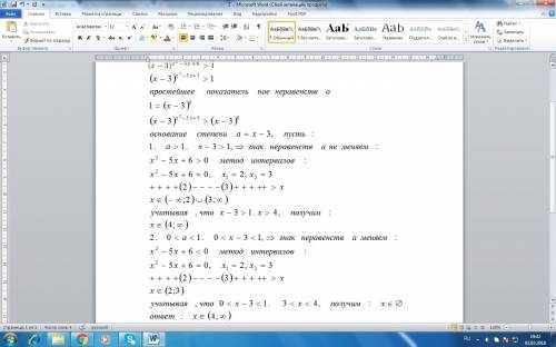 Решить неравенство [tex](x-3)^x^^2^-^5^x^+^6> 1