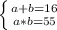 \left \{ {{a+b = 16} \atop {a*b = 55}} \right.