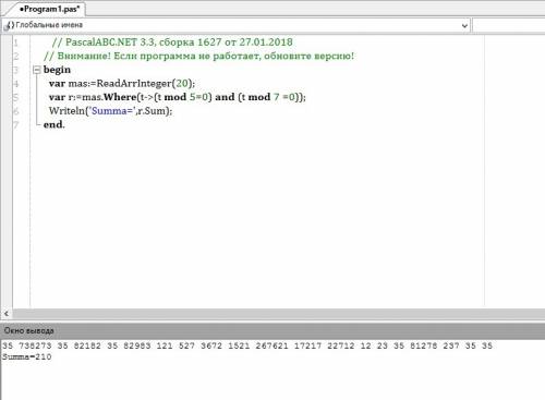 Склавиатуры вводится 20 чисел. найдите сумму тех из них, которые делятся на 5 и на 7. pascal abc