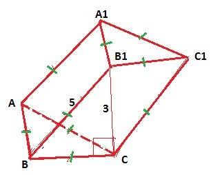 Bb1c1c-ромб.в1с=3см. в1с перпендикулярна (авс). треугольник авс-равносторонний. вв1=5см. найти объём
