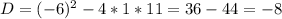 D=(-6)^2-4*1*11=36-44=-8