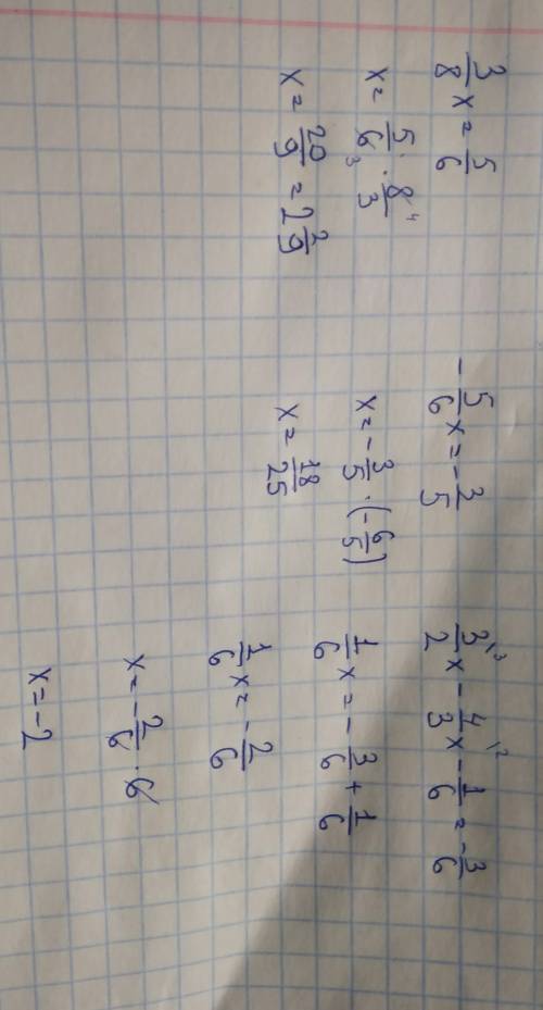 3/8x=5/6; -5/6x=-3/5; 3/2x-4/3x-1/6=-3/6