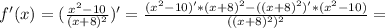 f'(x)= (\frac{ x^{2} - 10}{ (x+8)^{2} })'= \frac{(x^2-10)'*(x+8)^2-((x+8)^2)'*(x^2-10)}{((x+8)^2)^2}=