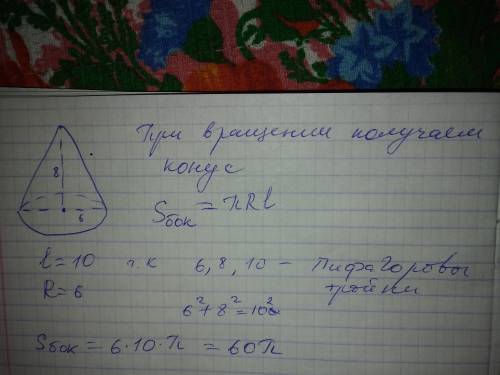 6. высота правильной треугольной пирамиды равна 8 см а боковое ребро 10 см найдите площадь боковой п