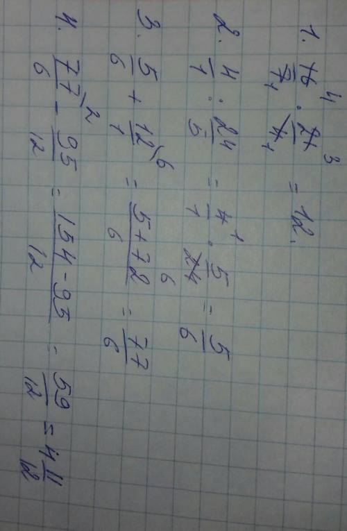 9.​ сижу немогу сделать, у мамы спросила, она не помнит нечего о дробях, я тоже плохо знаю. : (