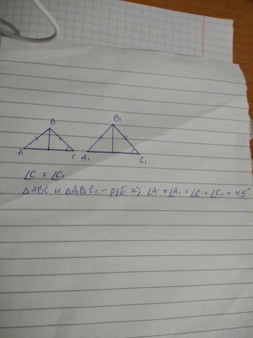 Доказать что равнобедренные треугольники подобны,если углы при основании равны