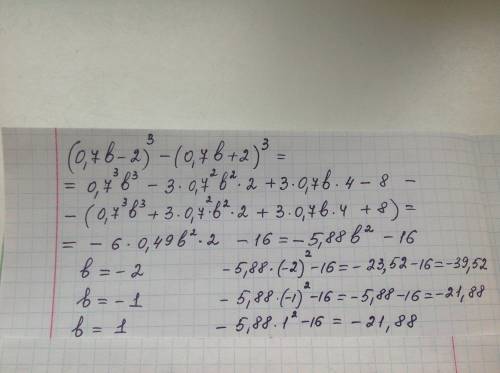 Выражение (0,7b-2)^3 - (0.7b+2)^3 при b= -2; -1; 1 (5х-4)^3+(5x-2)^3-250x^3 при х= 0,5; 0; -1