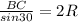 \frac{BC}{sin 30} = 2R