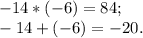 -14*(-6)= 84; \\ &#10;-14+(-6)= -20.