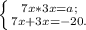 \left \{ {{7x*3x=a;} \atop {7x+3x=-20.}} \right.