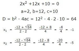 Решите графическое уравнение 2хв квадрате+12х+10=0