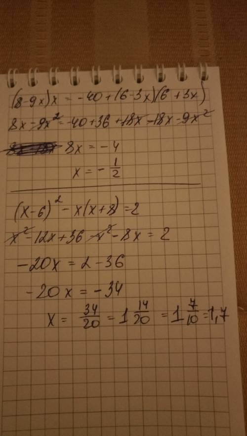 Точное описание и ! (8-9x)x= -40+(6-3x)(6+3x) (x-6)^2 - x(x+8)=2