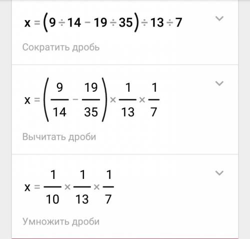 Найдите значение-а,если а=(9/14-19/35): 1 3/7 !