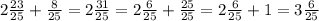 2\frac{23}{25}+\frac{8}{25}=2\frac{31}{25}=2\frac{6}{25}+\frac{25}{25}=2\frac{6}{25}+1=3\frac{6}{25}