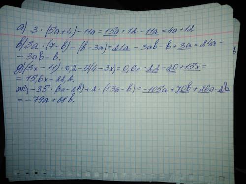 Открой скобки и подобные слагаемые : а) 3×(5а+4)-11а; в)3а×(7--3а); д)(3х-11)×0,2-5×(4-3х); ж)-35×(3