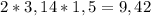 \ 2 * 3,14 * 1,5 = 9,42