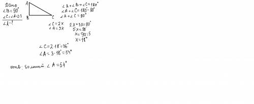 Два острых угла прямоугольного треугольника относятся как 2: 3. найдите больший острый угол. (дано,