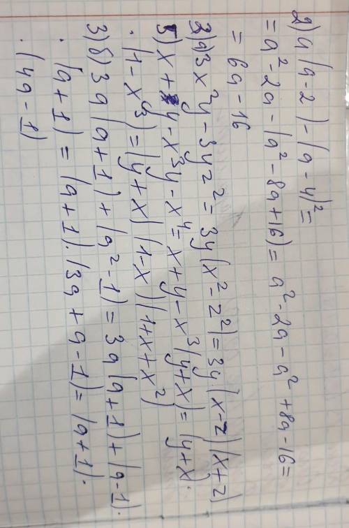 2. выражение: а(а-2)-(а-4)^2 3. разложите на множители многочлен: а) 3х^2у — зуz^2; б) 3а(а + 1) +